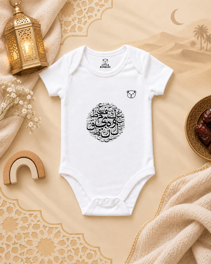 Arabic Baby Onesies