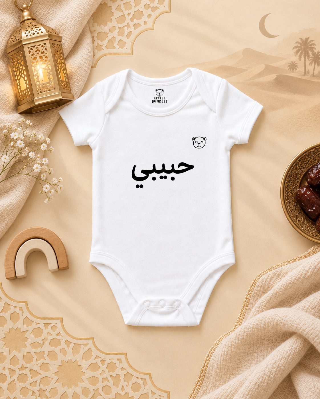 Habibi baby onesie