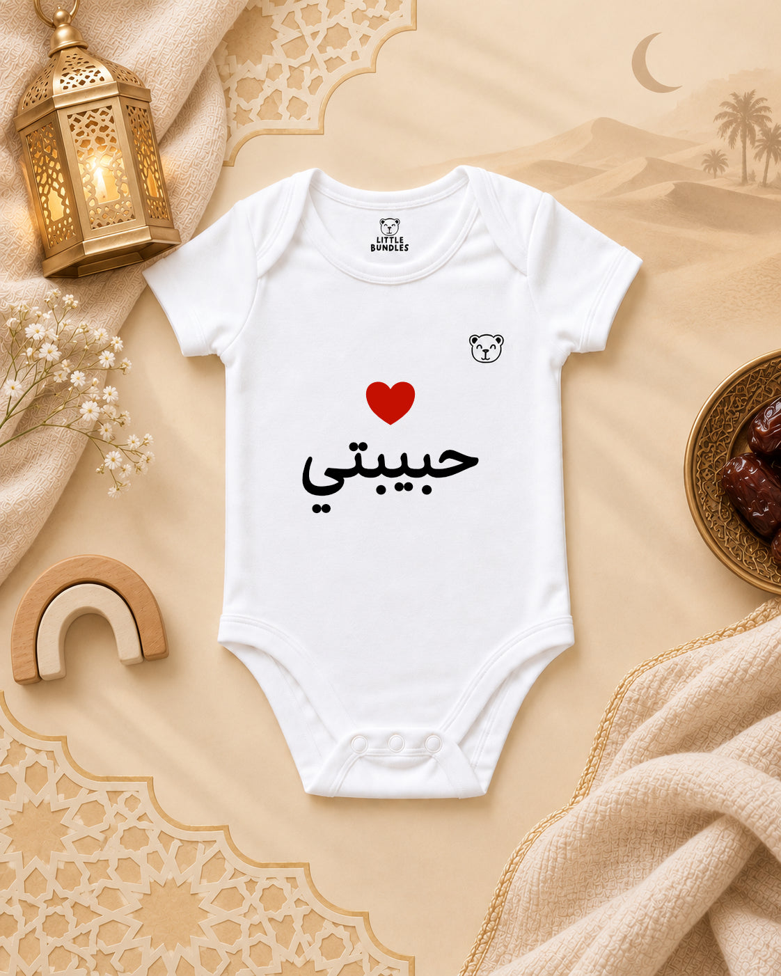 Habibti baby onesie