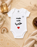 Made with love (hab) baby onesie
