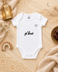 Salaam baby onesie