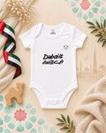 Dubai-it baby onesie